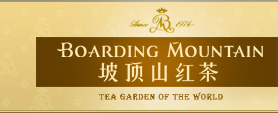 北京坡顶山茶业有限责任公司